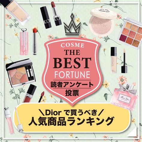 ディオール(Dior)のおすすめ商品・人気ランキング（ファンデー .